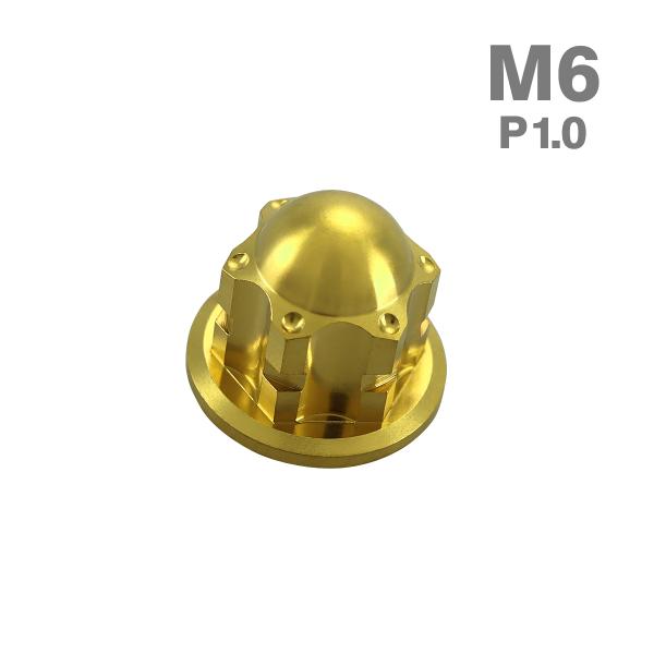 チタンナット ドームナット M6 P1.0 袋ナット フランジ付き ゴールドカラー JA2241