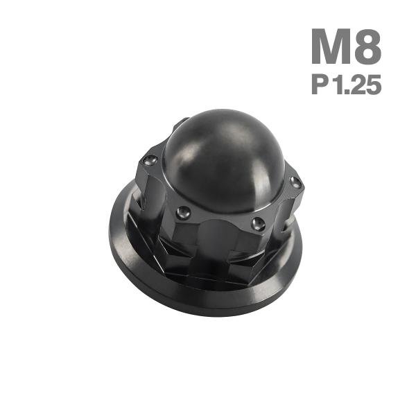 チタンナット ドームナット M8 P1.25 袋ナット フランジ付き ブラック JA2247