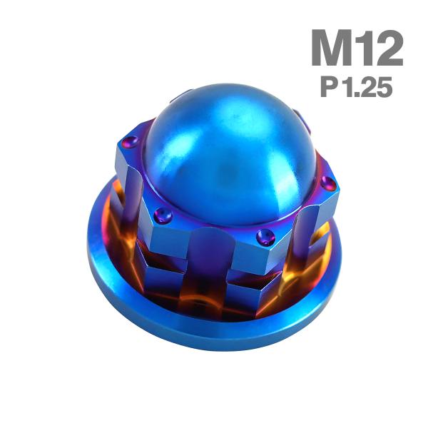 チタンナット ドームナット M12 P1.25 袋ナット フランジ付き 焼きチタンカラー JA225...