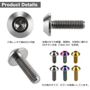 チタンボルト M6×20mm P1.0 テーパ...の詳細画像2