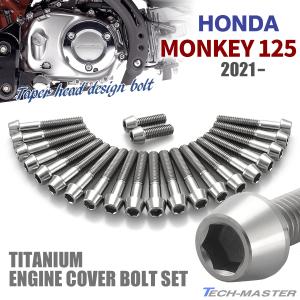 TECHーMASTER（テックマスター） CBR400F エンジンカバー クランク