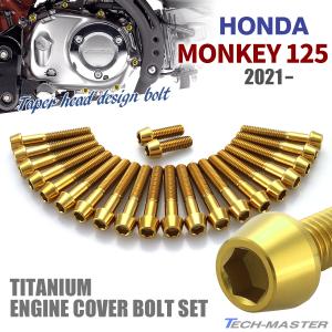 KAWASAKI Z400FX/Z400J/Z550FX クランクケース 下側 カワサキ [M-250418-61] TECHーMASTER（テックマスター） Z400FX Z550FX Z400J エンジンカバー