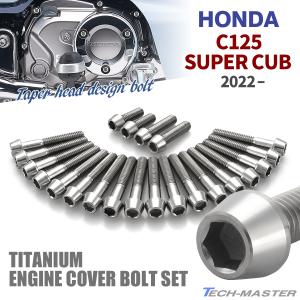 早い者勝ち価格！スーパーカブC125 純正 エンジン シリンダーヘッド セット 早い者勝ち価格！スーパーカブC125 純正 エンジン シリンダー