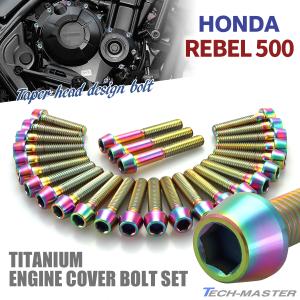 cbr400f エンジンカバー類 JMC TARGAレーシングカバーセット CBX400F用 黒 再生産品 当時物 復刻