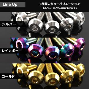 チタンボルト M8×20mm P1.25 テー...の詳細画像3