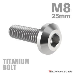 チタンボルト M8×25mm P1.25 テーパ...の商品画像