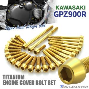 パーツ GPZ900R GPZ900RパーツリストZX900-A8/A9平成4年2月15日発行ZX900A-056001