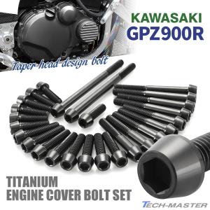 Hanasho 花田商会 スプロケカバー XJR400 XJR400R YAMAHA ヤマハ Hanasho 花田商会 スプロケカバー XJR400 XJR400R YAMAHA ヤマハ