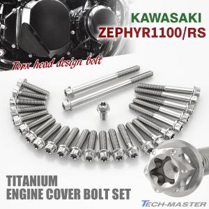 cb250t エンジンカバー ホンダ CB250T/N CB400T/N スーパーホーク/3 エンジンカバー