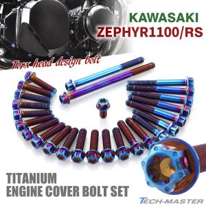 ゼファー750 ゼファー750RS ヘッドライト ステー ライトステー 228C ゼファー750 ゼファー750RS ヘッドライト ステー ライトステー