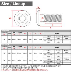 64チタン ブレーキディスク ローター ボルト...の詳細画像4