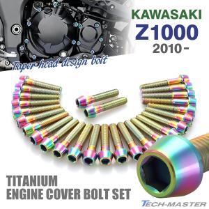 TECHーMASTER（テックマスター） GSX250E KATANA エンジンカバー