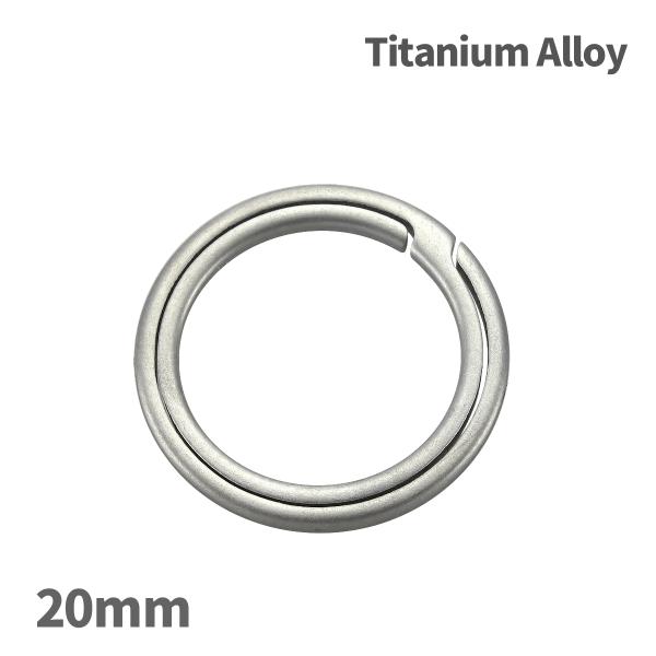 チタン合金製 キーリング 20mm 二重リング 丸型 薄型 キーホルダー カラビナ シルバーカラー ...
