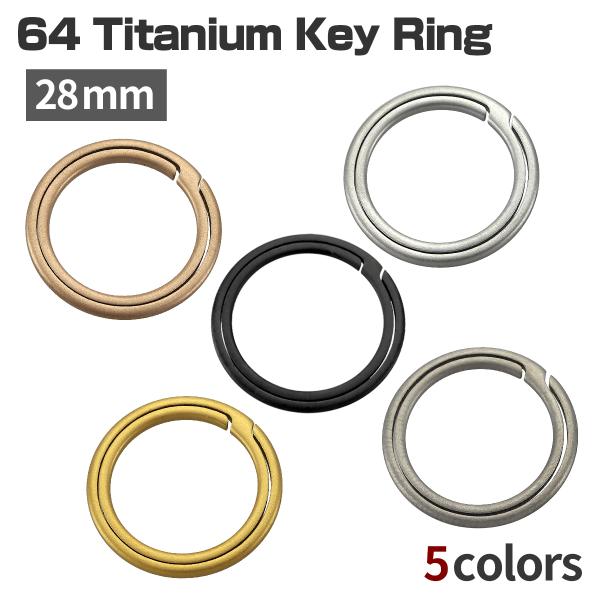 キーリング チタン 28mm カラビナ キーホルダー キーフック 2重リング 丸型 軽量 錆びない ...