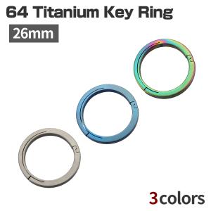 キーリング チタン 26mm カラビナ キーホルダー キーフック 丸型 軽量 錆びない 高強度 MG0020CHOISE