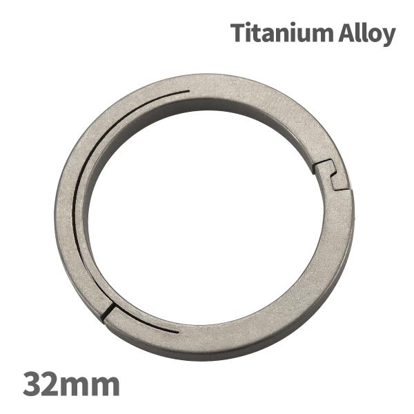 チタン合金製 キーリング 32mm 一重リング 丸型 軽量 キーホルダー カラビナ シルバーカラー ...