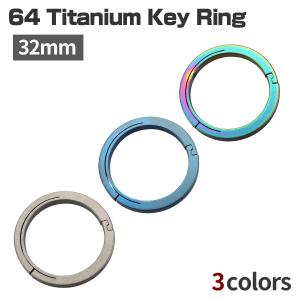 キーリング チタン 32mm カラビナ キーホルダー キーフック 丸型 軽量 錆びない 高強度 MG0023CHOISE