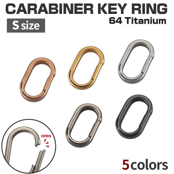 カラビナフック キーリング チタン キーフック Sサイズ 軽量 錆びない 高強度 MG0026CHO...