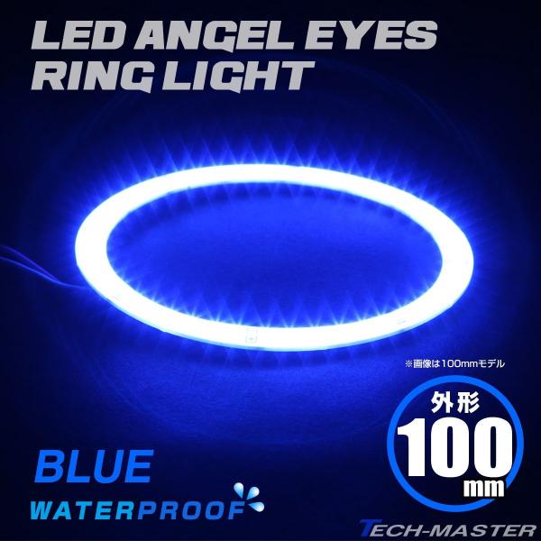 LED イカリング 防水 エンジェルアイ ブルー 外径100mm SMD 汎用 OZ321