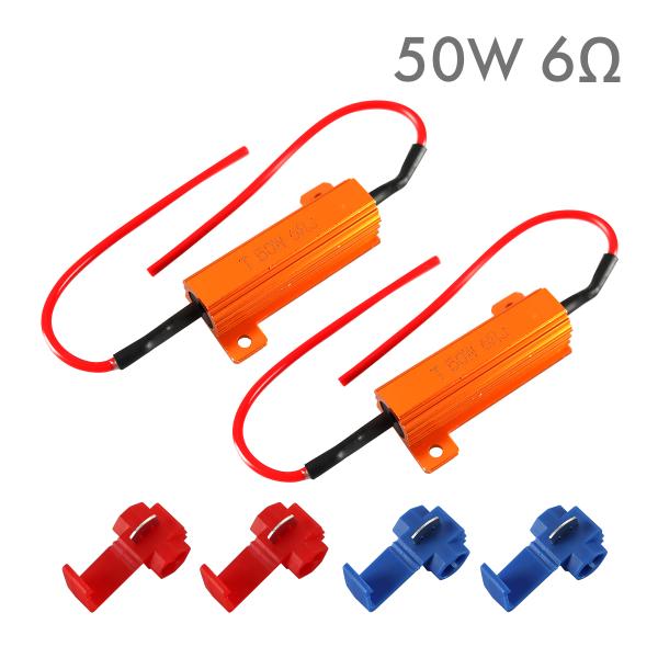 ハイフラ防止 メタルクラッド 抵抗器 50W 6Ω DC12V エレクトロタップ付き P-58