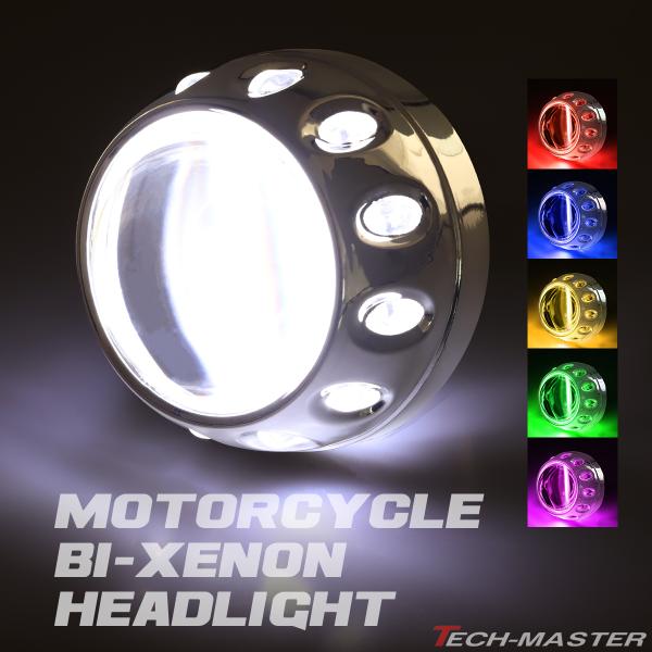 バイク LEDヘッドライト バイキセノン プロジェクター Hi/Lo切替 埋め込み キット CCFL...