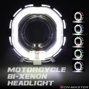 新型バラストHID Hi/Lo切替H4