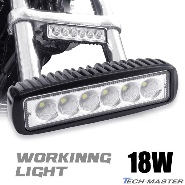 バイク フォグランプ LED ワークライト 作業灯 補助灯 18W 6000K サブライト カスタム...
