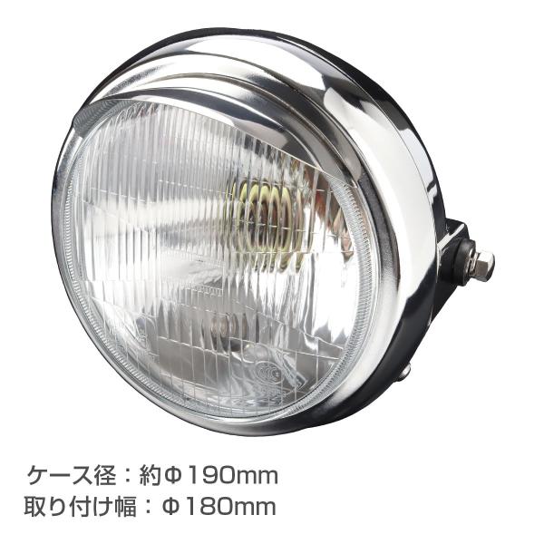 バイク ヘッドライト バイザー デイライト 付き メッキボディ 取り付け幅 180mm 汎用 ヘッド...