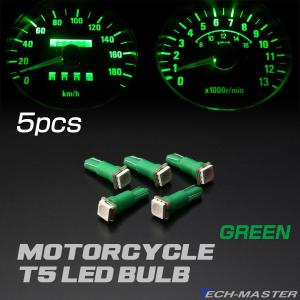 バイク LED メーター球 T5 レッド 5050SMD メーターパネル バイク LED メーター球 T5 レッド 5050SMD メーターパネル