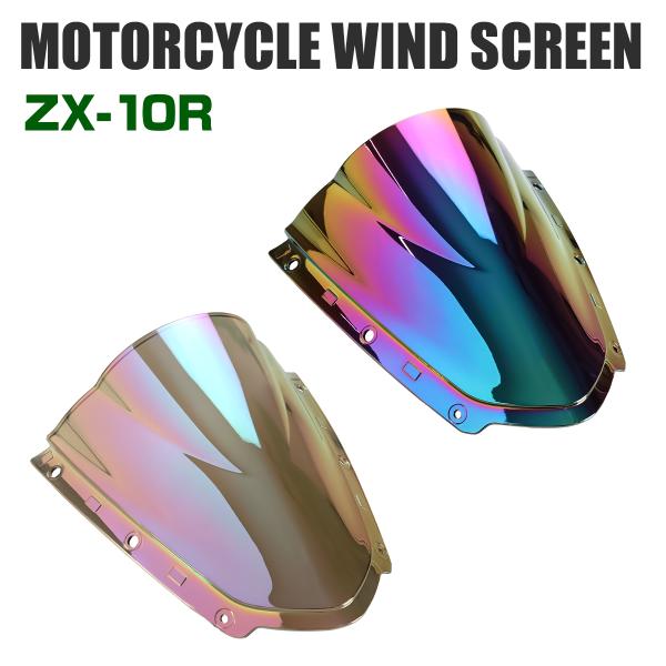 Ninja ZX-10R 21-25 ダブルバブル レーシングスクリーン クリアレインボー スモーク...