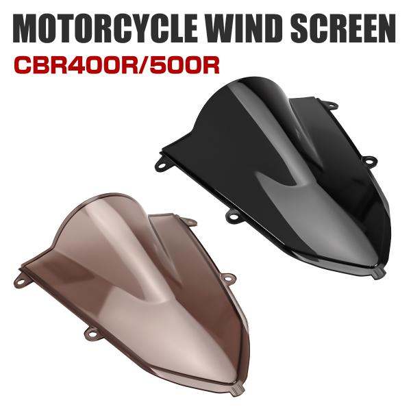 CBR400R CBR500R 2019年〜 ダブルバブル レーシングスクリーン スモーク ダークス...