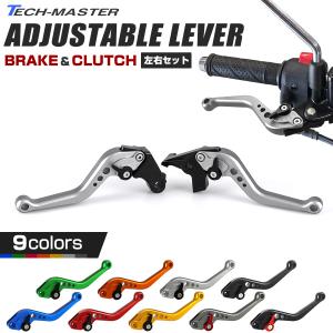 CB400SF NC39 1999-2001年 CB400SF CB400SB 2008-2012年 ABS車 CNC アルミ削り出し 6段階調整 アジャスタブル レバー 左右セット ブレーキ クラッチ S-2510｜TECH-MASTER バイクテン