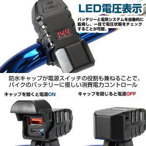 バイク用 USB電源 DC12V DC24V ...の詳細画像2