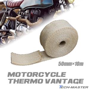 チタニウム エキゾーストラップ サーモバンテージ 幅 約50mm×長さ約15m Amazon.co.jp: DEI チタニウム エキゾーストラップ サーモバンテージ