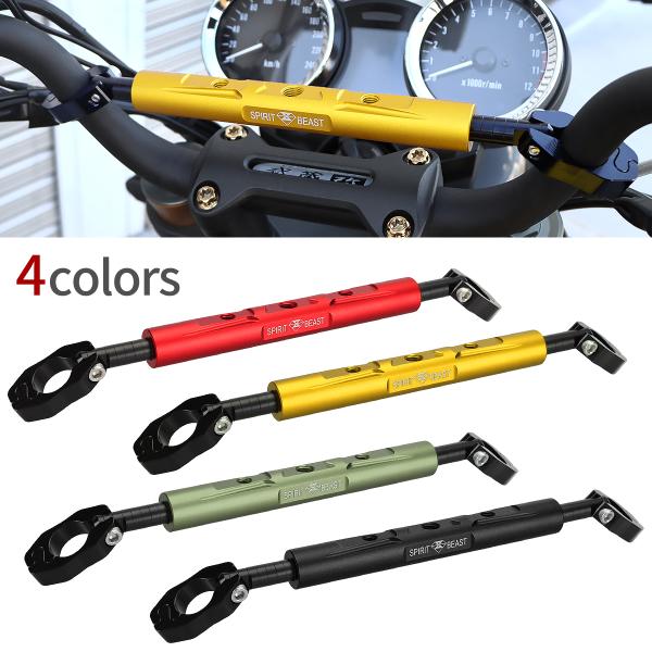 ハンドルブレース クランプバー マルチバー ホルダー マウント バーハンドル 22.2mm 汎用 S...