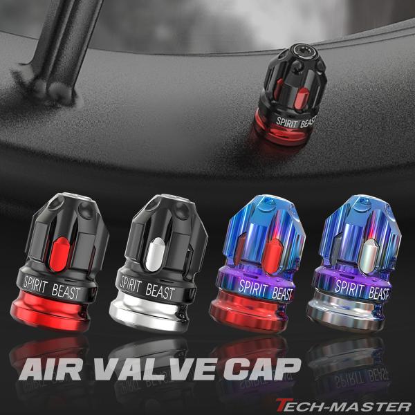 エアバルブキャップ タイヤ バルブキャップ 2個入り アルミニウム アルマイト加工