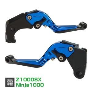 カワサキ（Kawasaki） ブレーキ クラッチ レバー セット Z900RS/CAFE