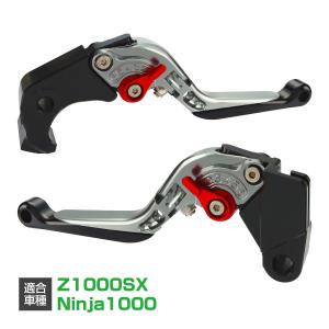 カワサキ（Kawasaki） Ninja ZX-6R 2019-2026 レバー セット 可倒式