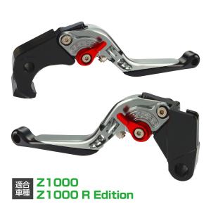 カワサキ（Kawasaki） ブレーキ クラッチ レバー セット Z900RS/CAFE