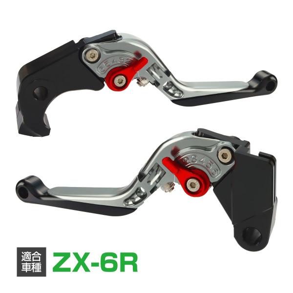 Ninja ZX-6R 2019-2026 レバー セット 可倒式 角度調整 長さ調整 機能付き ブ...
