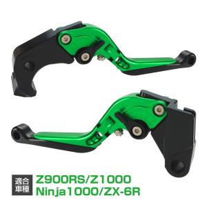 カワサキ（Kawasaki） ニンジャ250/400 Z250/400 ブレーキレバー