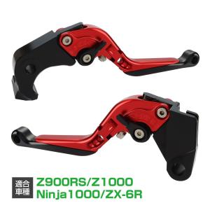カワサキ（Kawasaki） ニンジャ250/400 Z250/400 ブレーキレバー