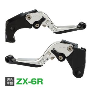 カワサキ（Kawasaki） Ninja ZX-6R 2019-2026 レバー セット 可倒式