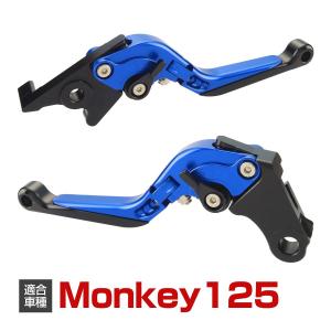 カワサキ（Kawasaki） バリオス/II ブレーキレバー クラッチレバー
