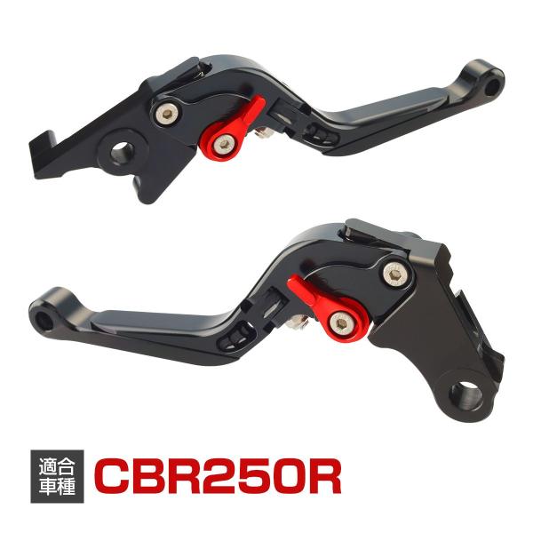 CBR250R CB250F レバー セット 可倒式 角度調整 長さ調整 機能付き ブレーキ クラッ...