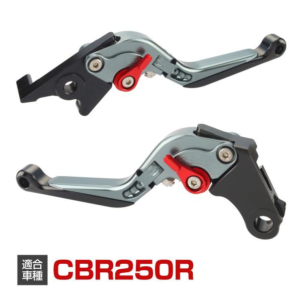 CBR250R CB250F レバー セット 可倒式 角度調整 長さ調整 機能付き ブレーキ クラッ...