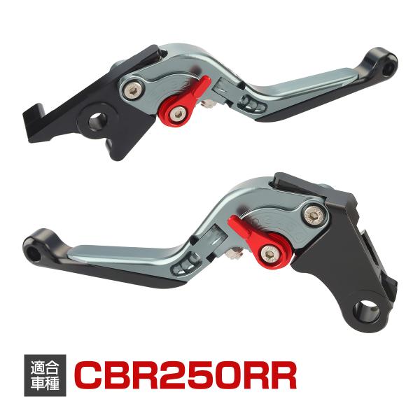 CBR250RR MC51 '17〜'25 アルミビレットレバー 可倒式 ブレーキレバー クラッチレ...