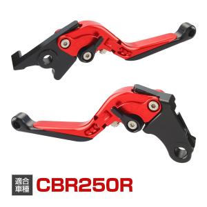 ホンダ（HONDA） GROM グロム /JC61/JC75/JC92 MSX125 レバー セット