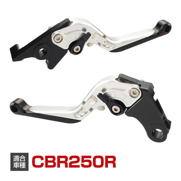 CBR250R CB250F レバー セット 可倒式 角度調整 長さ調整 機能付き ブレーキ クラッ...