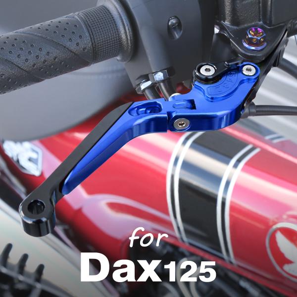 ダックス125 カスタム レバー Dax125 ST125 可倒＆角度＆伸縮 調整機能付き ブルー ...